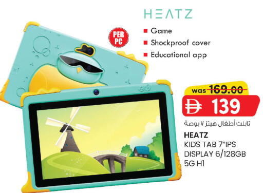 available at K M Trading  in UAE - Sharjah / Ajman