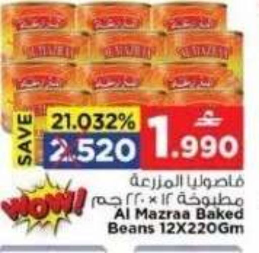 available at نستو هايبر ماركت in عُمان - مسقط‎