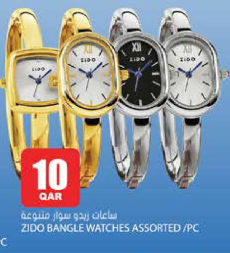 available at جراند هايبرماركت in قطر - الوكرة