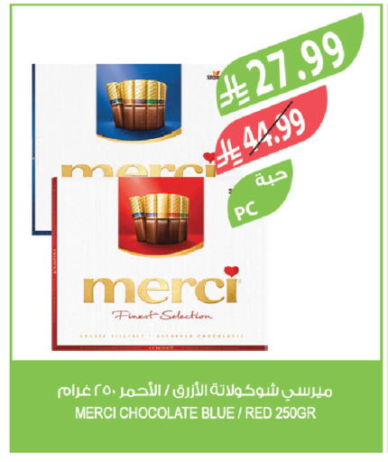 available at Farm  in KSA, Saudi Arabia, Saudi - Tabuk