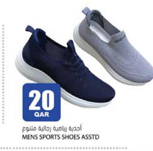 available at Grand Hypermarket in Qatar - Al-Shahaniya