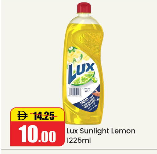 Lemon available at Al Aswaq Hypermarket in UAE - Ras al Khaimah