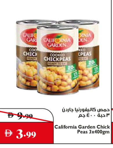 Peas available at تروليز سوبرماركت in الإمارات العربية المتحدة , الامارات - الشارقة / عجمان