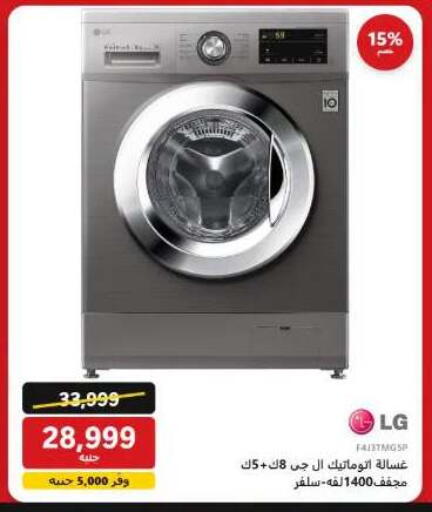available at Hyper Techno in Egypt - Cairo