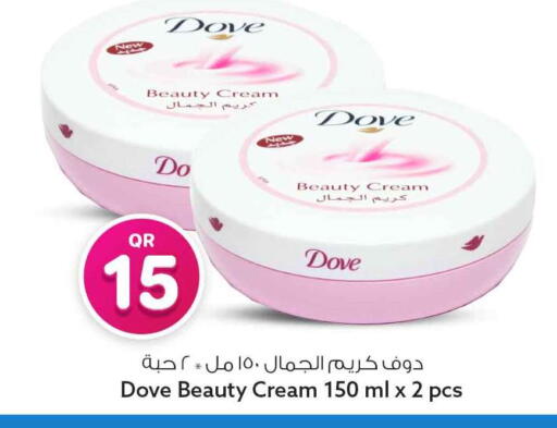 available at سفاري هايبر ماركت in قطر - الوكرة