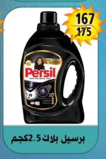 available at Hyper Mall in Egypt - Cairo
