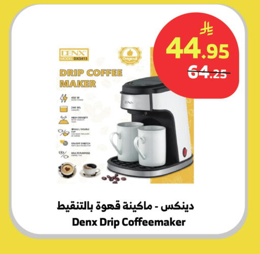 available at الراية in مملكة العربية السعودية, السعودية, سعودية - نجران