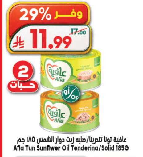 available at الدكان in مملكة العربية السعودية, السعودية, سعودية - المدينة المنورة