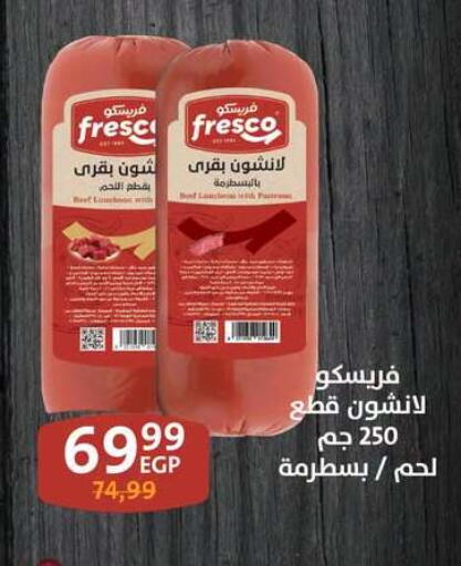available at Arab DownTown in Egypt - Cairo