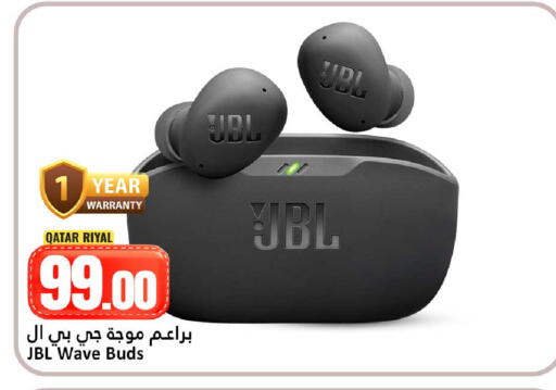 available at دانة هايبرماركت in قطر - الوكرة