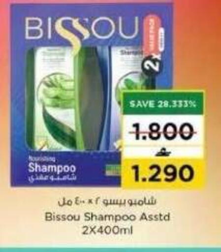 available at Nesto Hyper Market   in Oman - Muscat