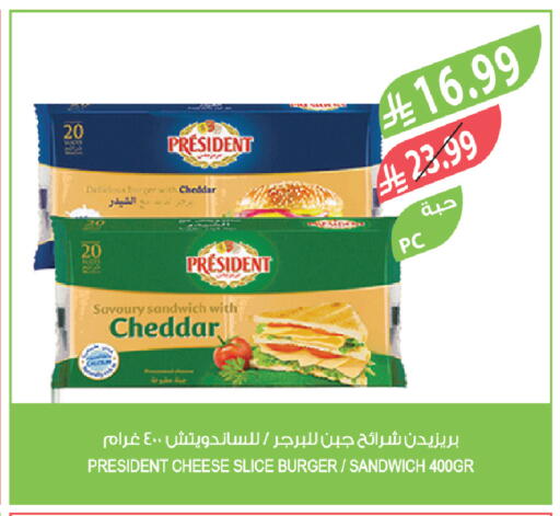 available at Farm  in KSA, Saudi Arabia, Saudi - Jazan