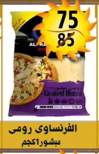 available at هايبر مول in Egypt - القاهرة