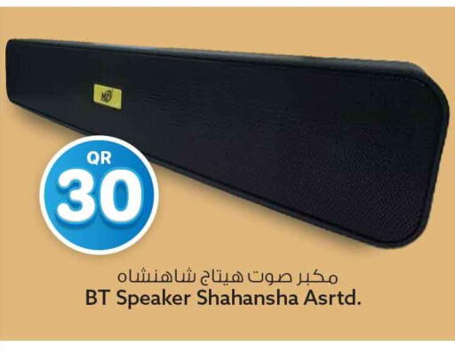 available at سفاري هايبر ماركت in قطر - الوكرة