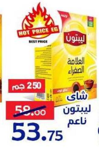 available at Aldoneia Bkheir ismailia  in Egypt - Cairo