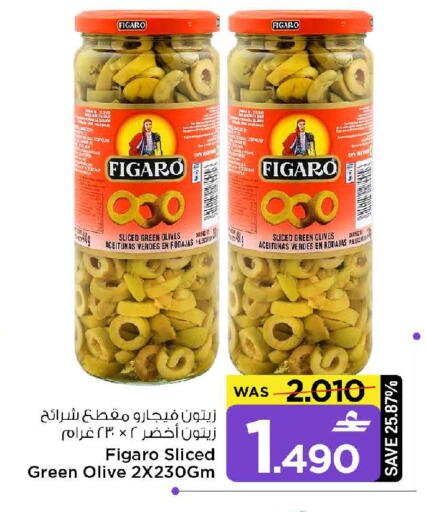 available at مارك & سايف in عُمان - مسقط‎