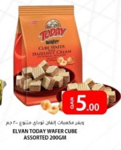 available at البلدي اليوم in قطر - الوكرة