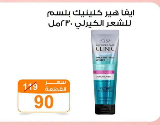available at Gomla Market in Egypt - Cairo