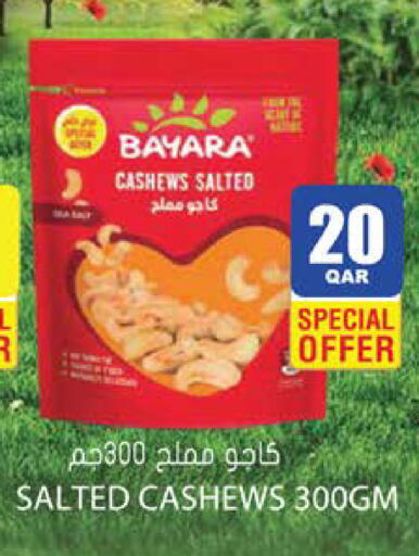 available at جراند هايبرماركت in قطر - الوكرة