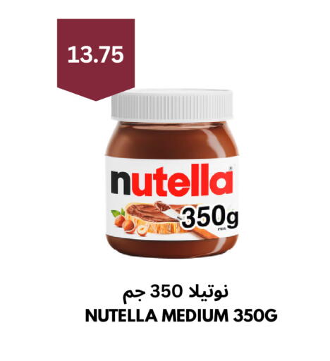 available at Risala Zahabiya Trading Co. in KSA, Saudi Arabia, Saudi - Al Hasa