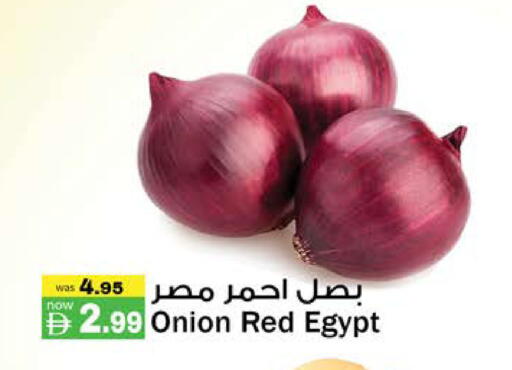 Onion from Egypt available at هاشم هايبرماركت in الإمارات العربية المتحدة , الامارات - الشارقة / عجمان