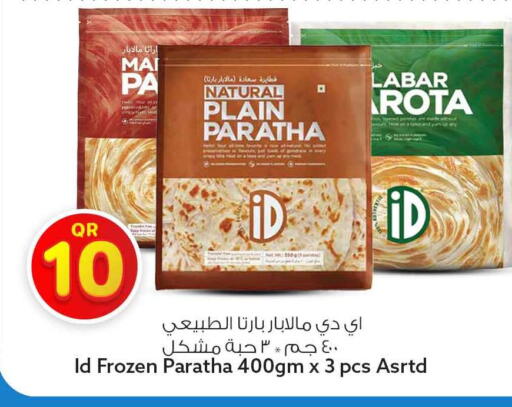 available at Safari Hypermarket in Qatar - Al Daayen