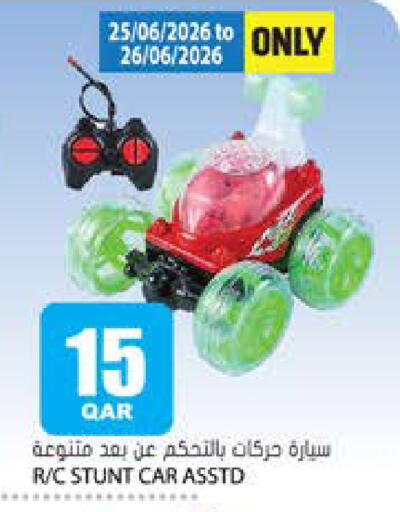 available at جراند هايبرماركت in قطر - الوكرة