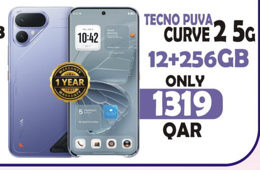 available at البلدي اليوم in قطر - الوكرة