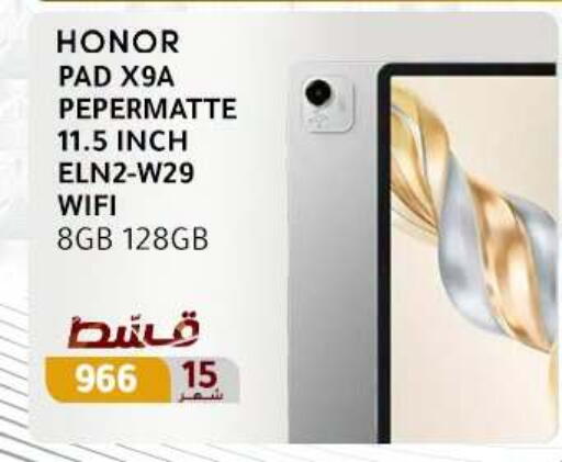 available at Dream 2000  in Egypt - Cairo