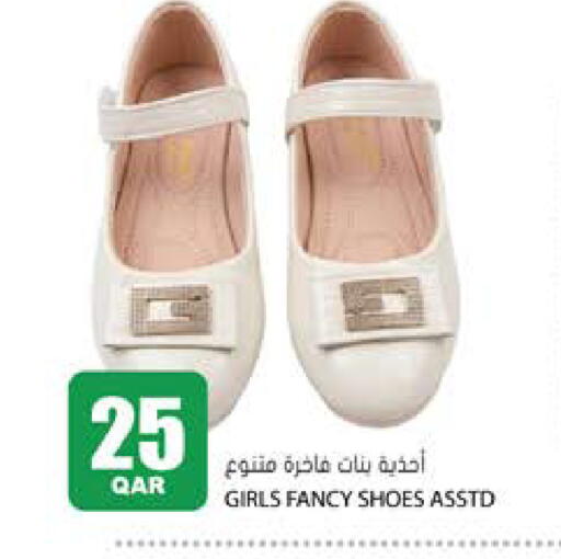 available at Grand Hypermarket in Qatar - Al-Shahaniya