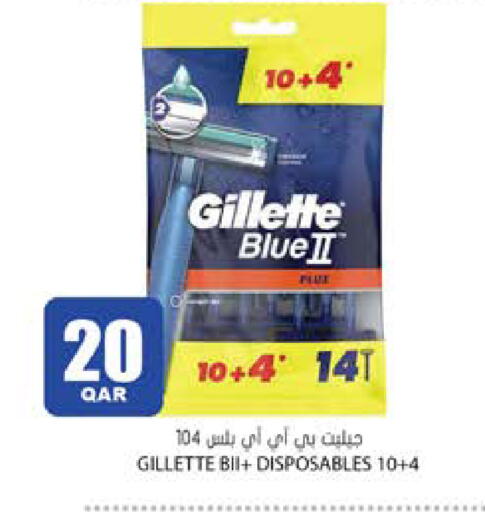 available at جراند هايبرماركت in قطر - الوكرة