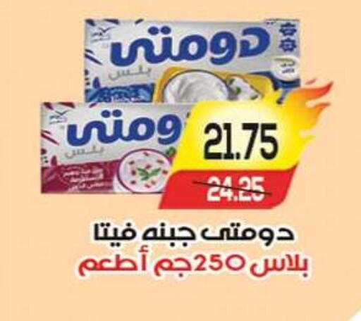 available at A Market in Egypt - Cairo