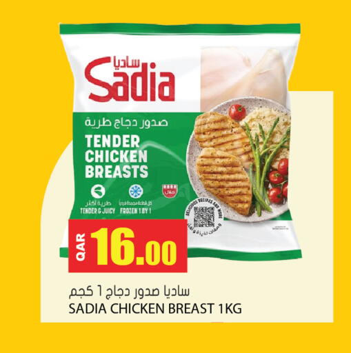 available at جراند هايبرماركت in قطر - الوكرة