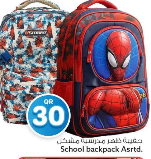 available at Safari Hypermarket in Qatar - Al Shamal