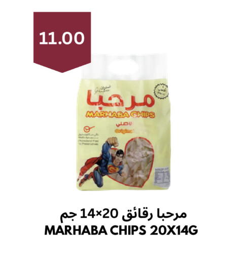 available at Risala Zahabiya Trading Co. in KSA, Saudi Arabia, Saudi - Al Hasa