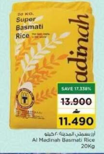 available at نستو هايبر ماركت in عُمان - مسقط‎