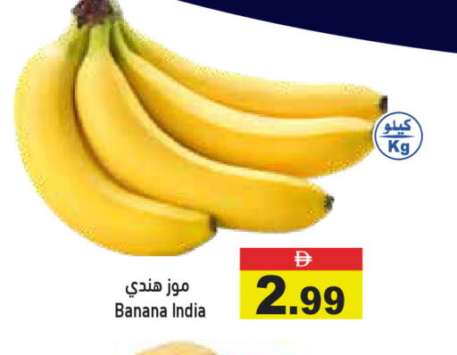 Banana from India available at Aswaq Ramez in UAE - Dubai