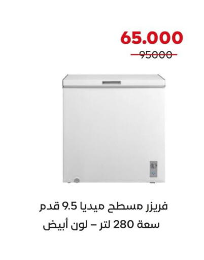 available at جمعية العديلة التعاونية in الكويت - محافظة الأحمدي