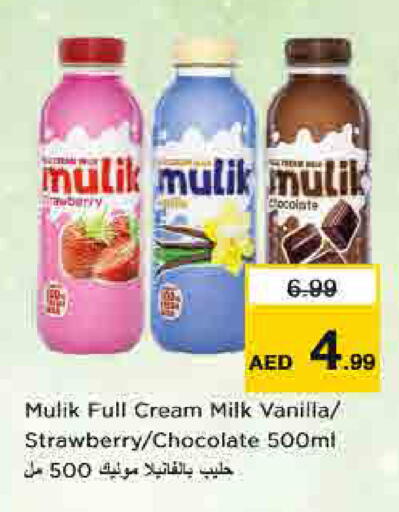 Strawberry Vanilla available at نستو هايبرماركت in الإمارات العربية المتحدة , الامارات - الشارقة / عجمان