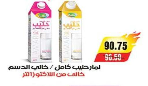 available at آي ماركت in Egypt - القاهرة