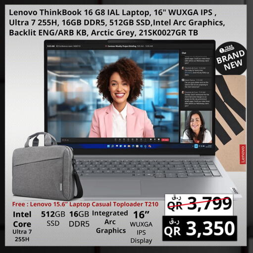 available at Prestige Computers in Qatar - Al Wakra