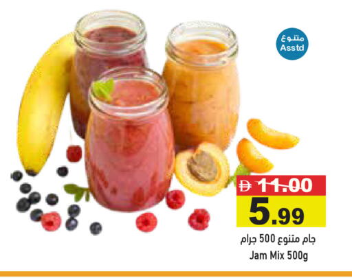 available at Aswaq Ramez in UAE - Ras al Khaimah