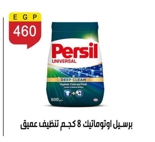 available at Ben Seleman in Egypt - Cairo