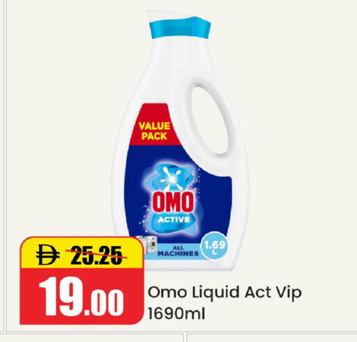 available at Al Aswaq Hypermarket in UAE - Ras al Khaimah