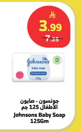 available at الراية in مملكة العربية السعودية, السعودية, سعودية - المدينة المنورة