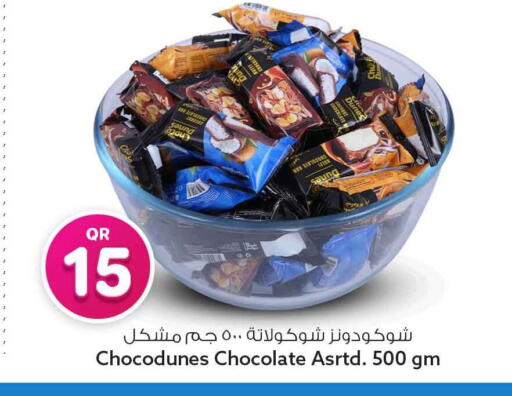 available at سفاري هايبر ماركت in قطر - الوكرة