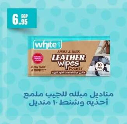 available at Géant Egypt in Egypt - Cairo