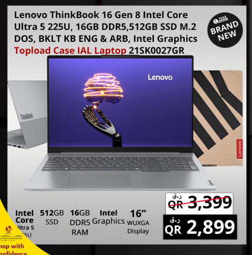 available at Prestige Computers in Qatar - Al Wakra