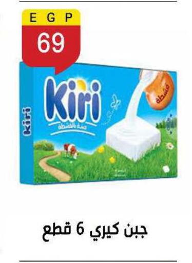 available at Ben Seleman in Egypt - Cairo