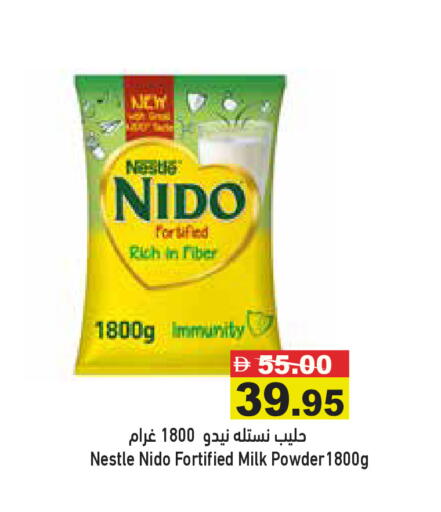 available at Aswaq Ramez in UAE - Ras al Khaimah